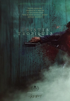 مناطق گرمسیری غمگین