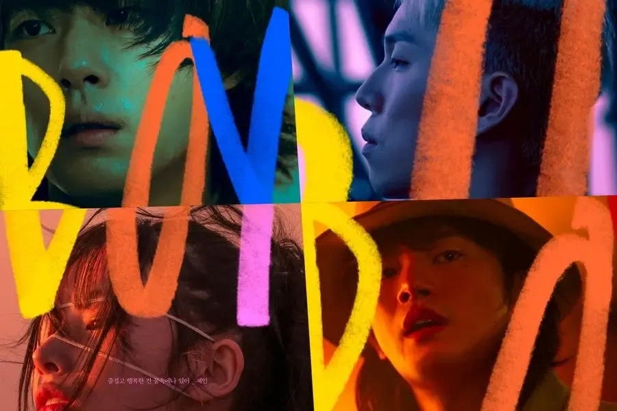 فیلم پسر (Boy 2026)