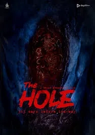 فیلم کره ای گودال (The Hole 2026)
