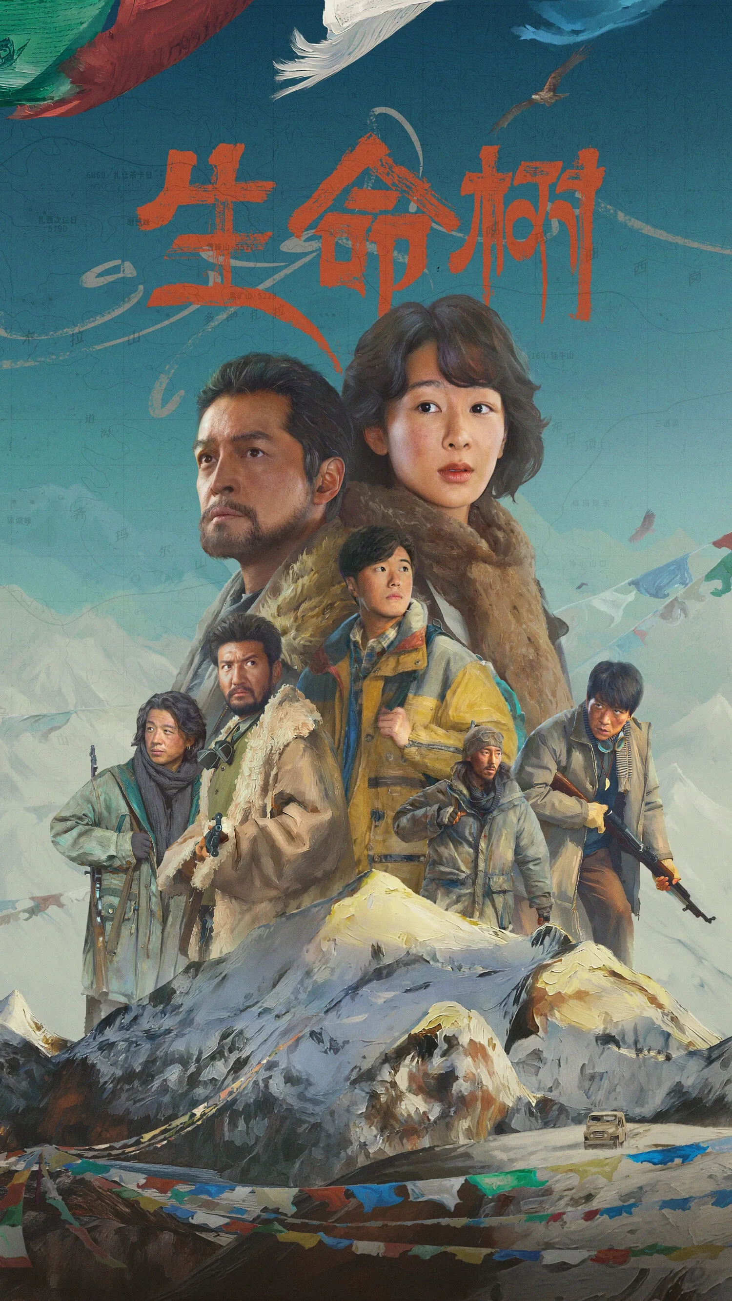 سریال متولد شده برای زنده بودن (Born to Be Alive 2026)