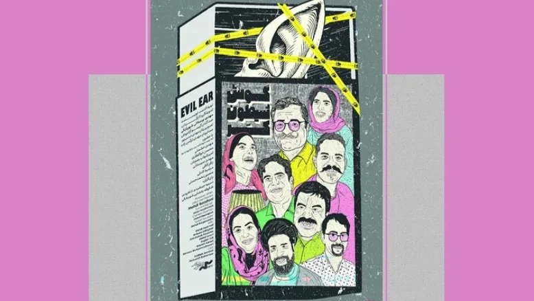 «گوش شیطون، کر» در سینماهای هنروتجربه روی پرده رفت