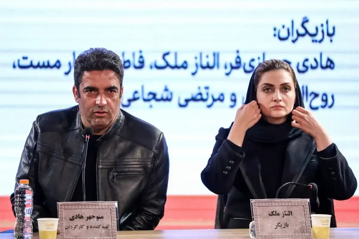 فیلم خیابان جمهوری ۱۴۰۴