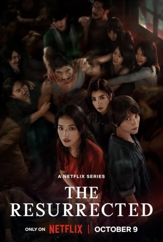 از گور برخاسته 2025