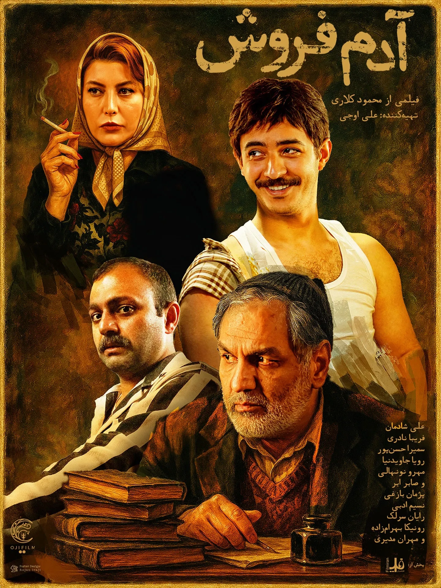 آدم فروش 1404