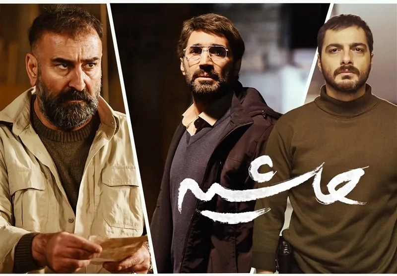 فیلم حاشیه 1404