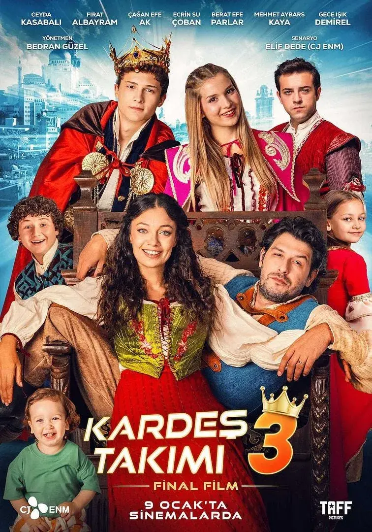 فیلم تیم خواهر و برادر ۳