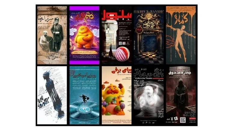 ۱۰ نمایش همزمان در سالن‌های تهران؛ شبی پررونق برای تئاتر