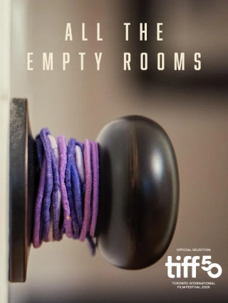 کوتاه همه اتاق های خالی