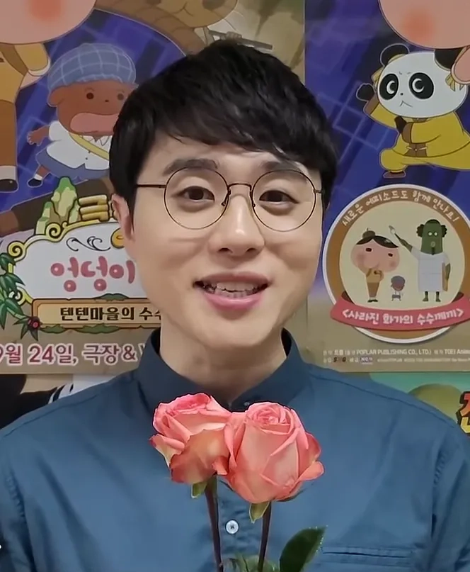 نام دو هیونگ