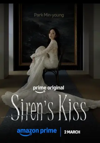 سیرن