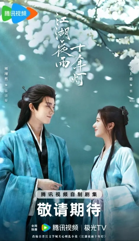 سریال چینی نسل به نسل (Generation to Generation 2026)