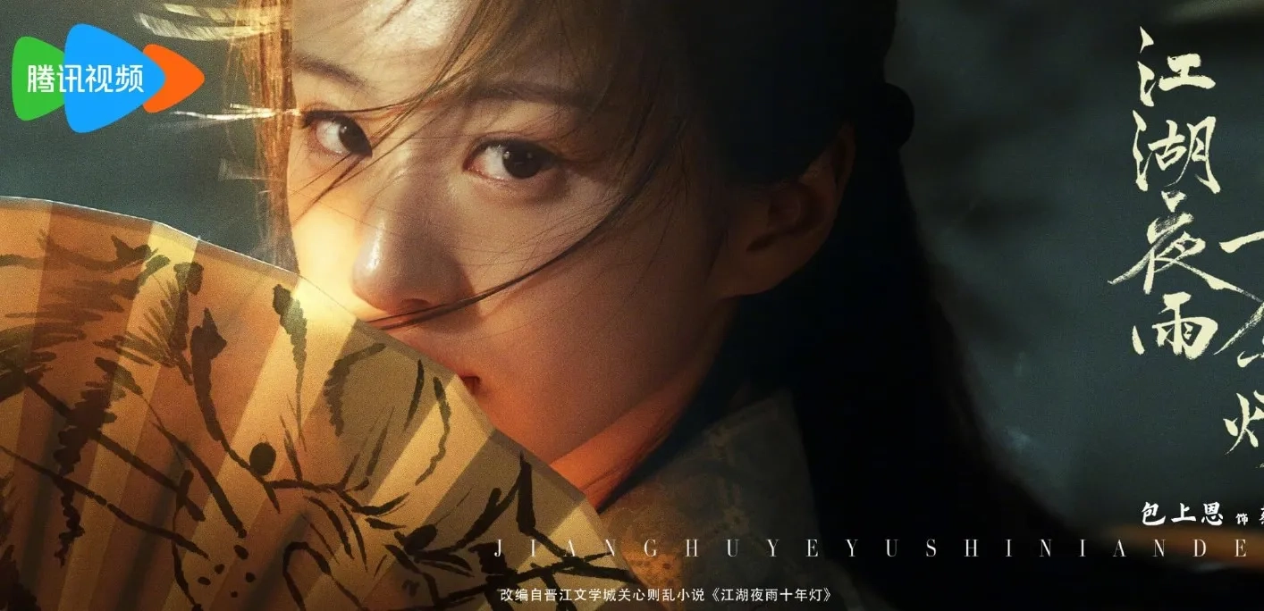 سریال چینی نسل به نسل (Generation to Generation 2026)