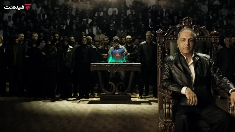 بازگشت مهران مدیری با «شاه‌گل»؛ رقابت جذاب در شبکه نمایش خانگی