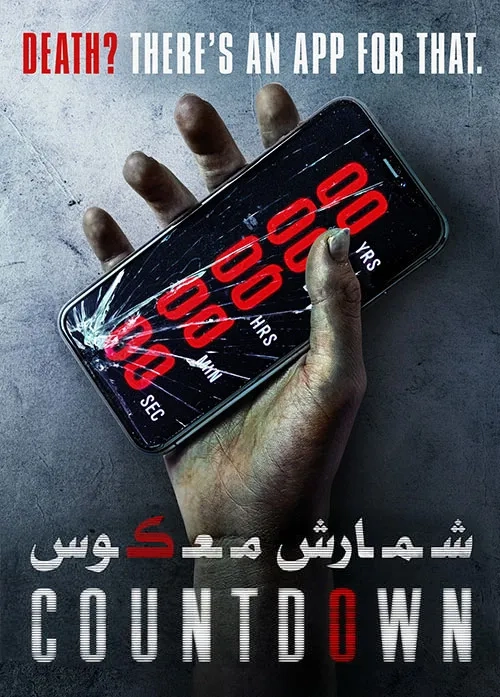 فیلم شمارش معکوس (Countdown 2019)