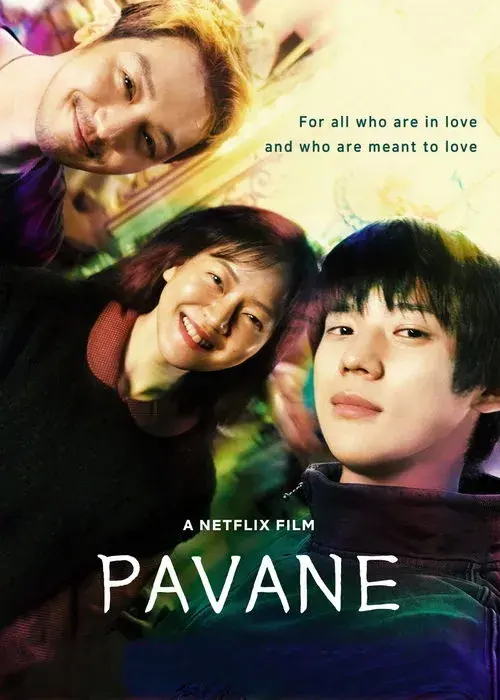 فیلم کره ای پاوان (Pavane 2026)