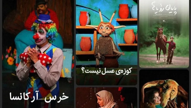 فیلم‌ها، انیمیشن‌ها و فیلم تئاترهای کانون پرورش فکری کودکان و نوجوانان رایگان شد