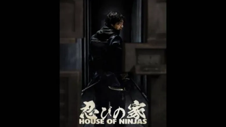 سریال خانه نینجاها از شبکه تماشا به روی آنتن می‌رود