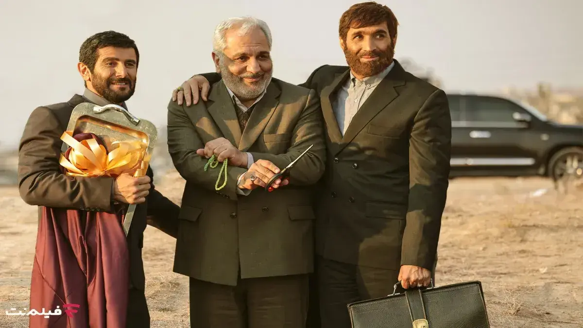 «آقای زالو» به اکران آنلاین رسید