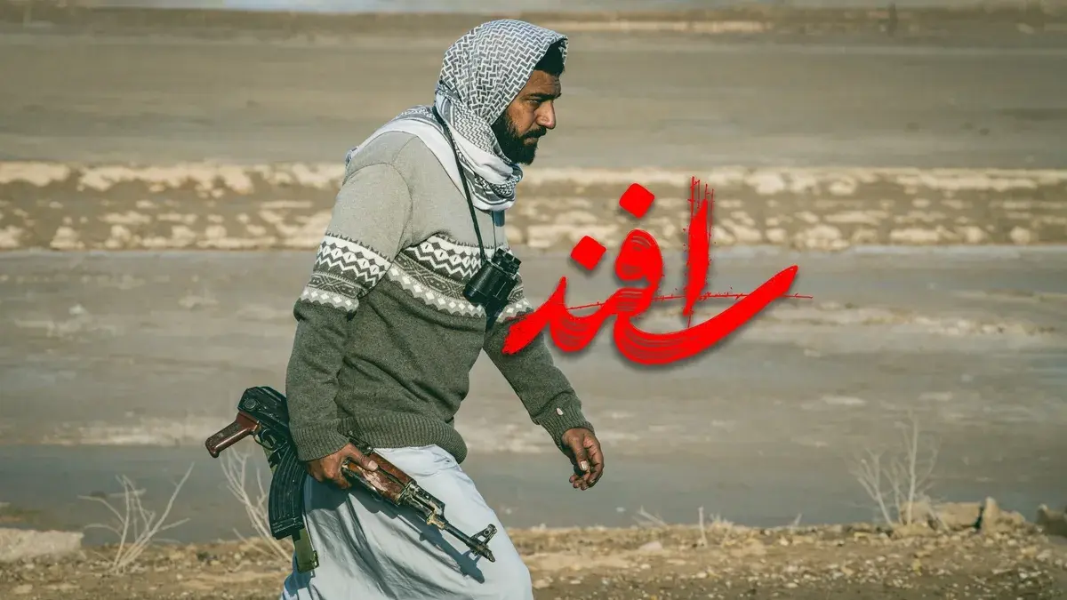 فیلم سینمایی اسفند ۵ اسفند از شبکه پخش می‌شود