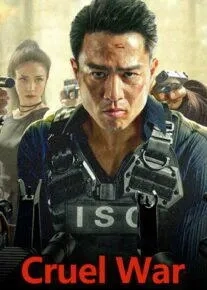 فیلم نبرد بی رحم (Cruel War 2024)
