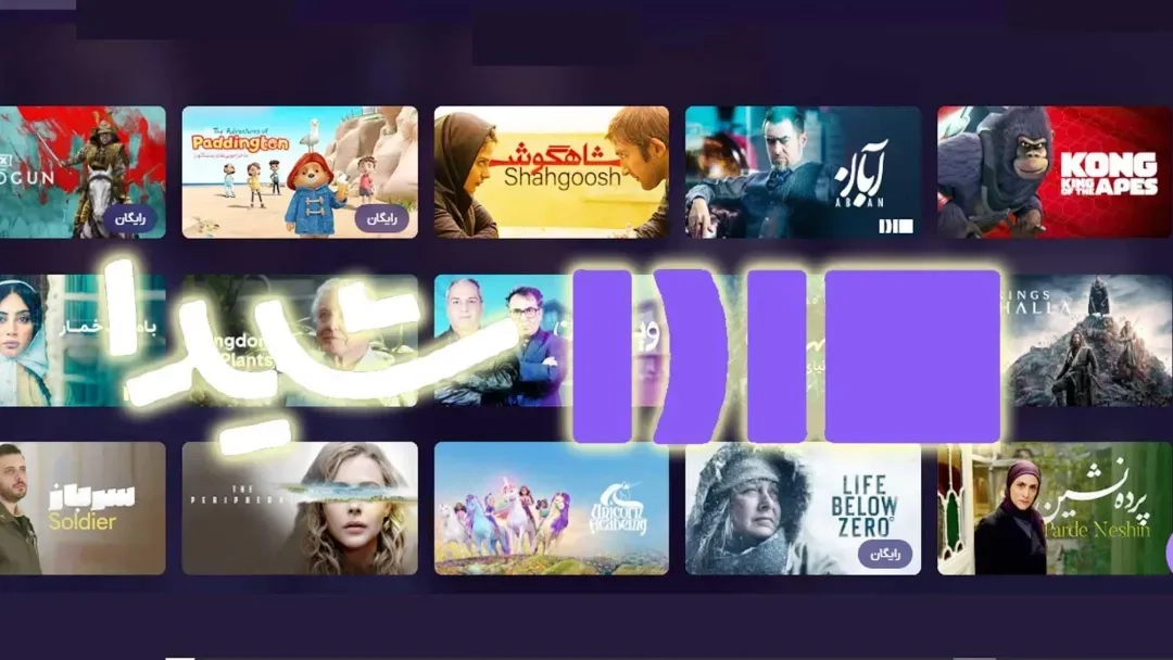 مینی سریال «محبوبه» در انتظار دریافت مجوز