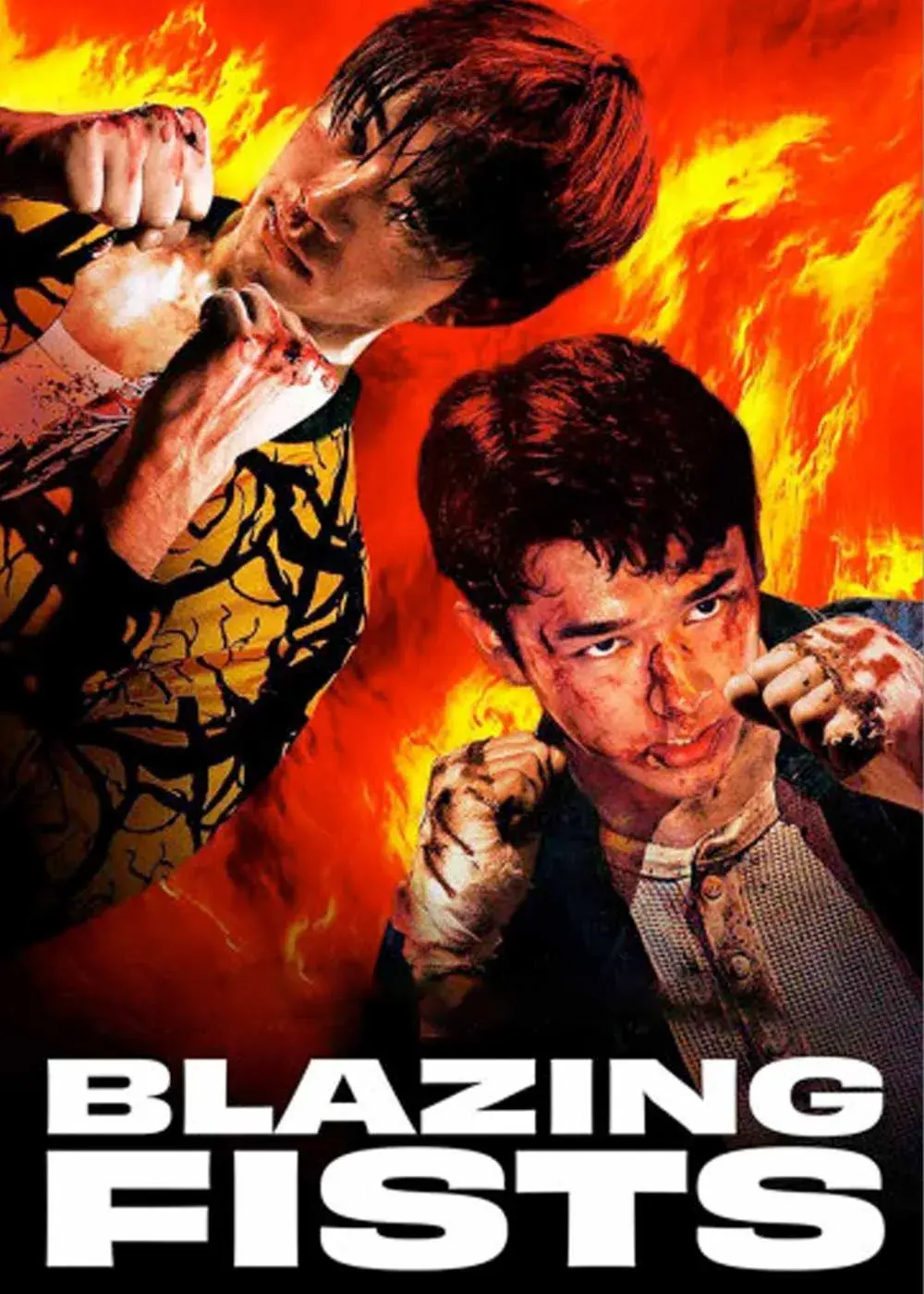 فیلم مشت های شعله ور (Blazing Fists 2026)
