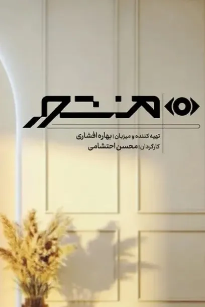 منشور 1405