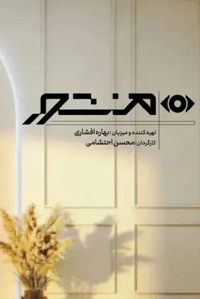منشور 1405