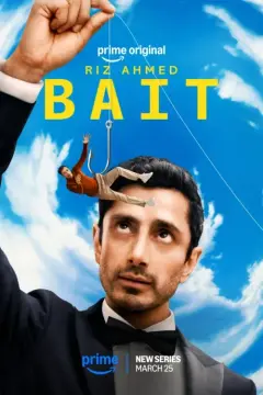 طعمه 2026
