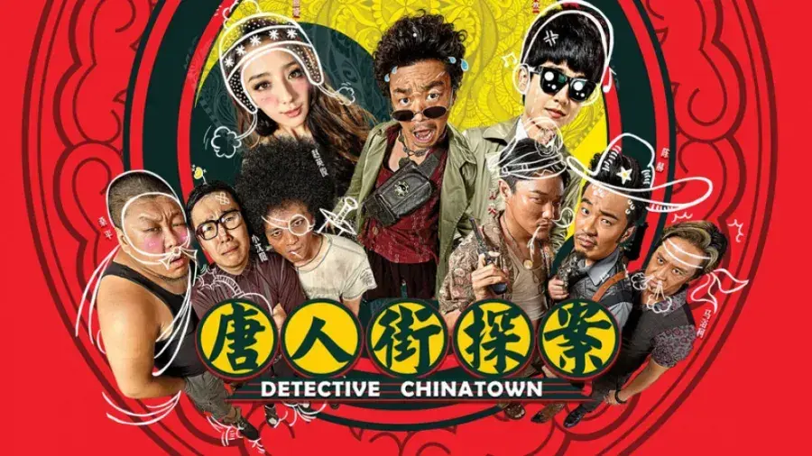 سریال کارآگاه محله چینی ها 1 (Detective Chinatown 2020)