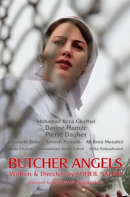 فیلم فرشتگان قصاب (The Butcher's Angels 2012)