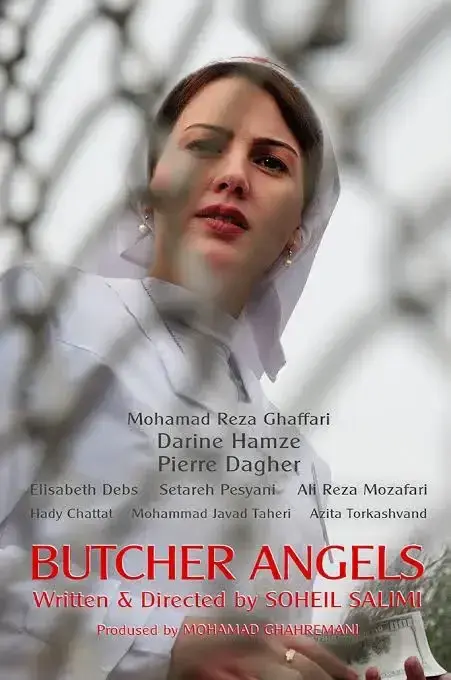 فیلم فرشتگان قصاب 1391