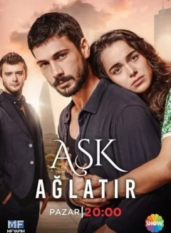 عشق به گریه میندازه