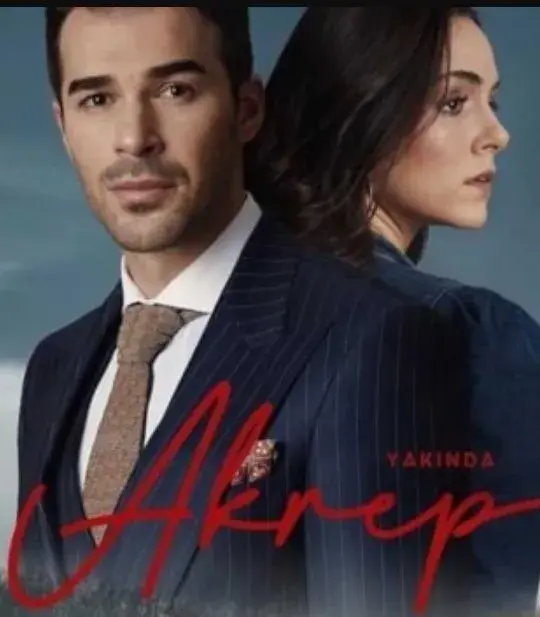 عقرب 2020