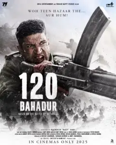 بهادر 120