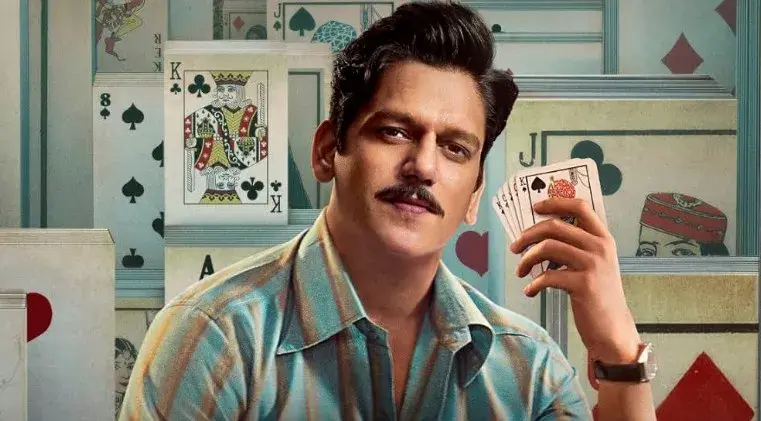 پادشاه ماتکا