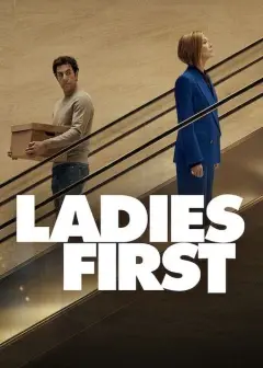 اول خانمها
