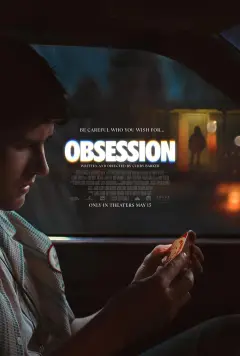 وسوسه 2025
