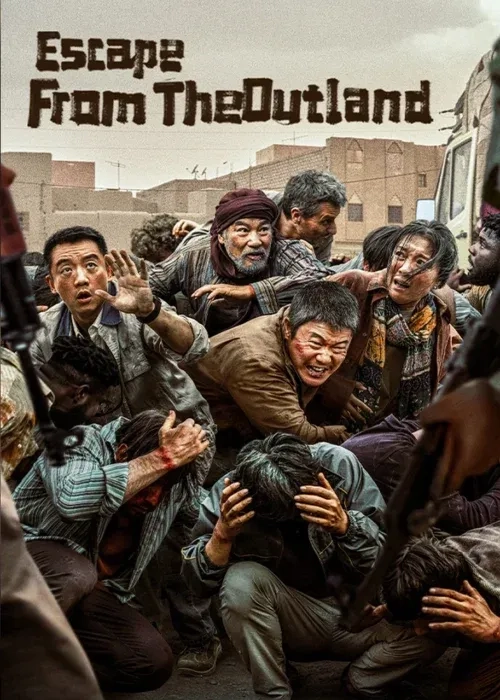 فیلم فرار از سرزمین بیگانه