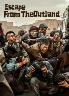 فرار از سرزمین بیگانه