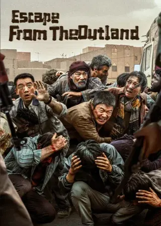 فرار از سرزمین بیگانه