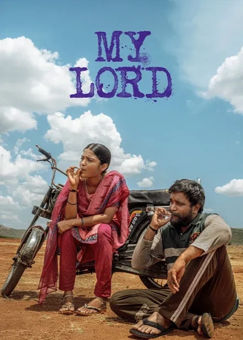 فیلم سرورم