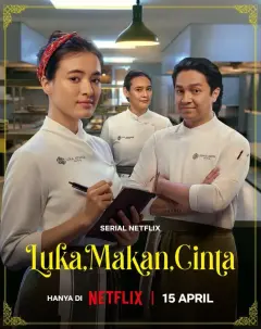 ساخته شده با عشق