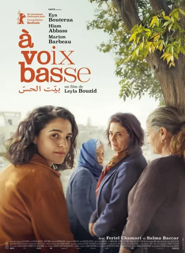 فیلم در یک زمزمه