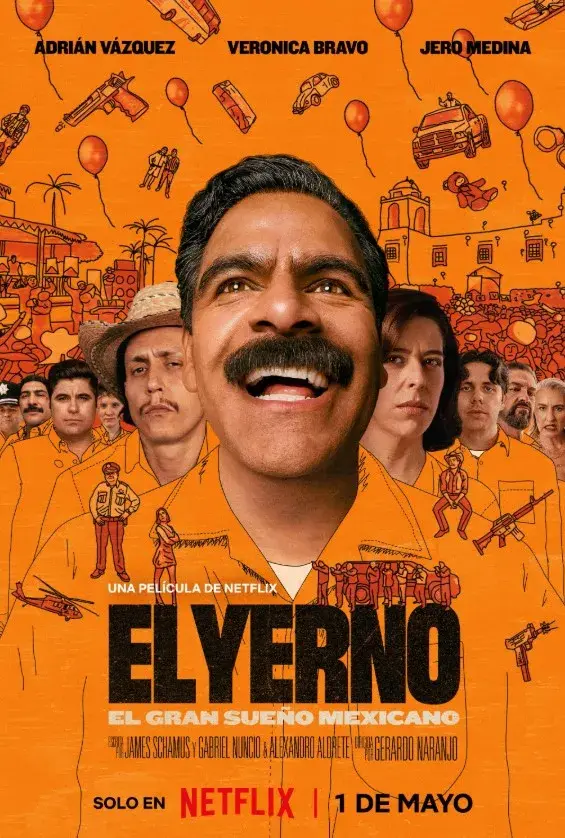 فیلم داماد 2026
