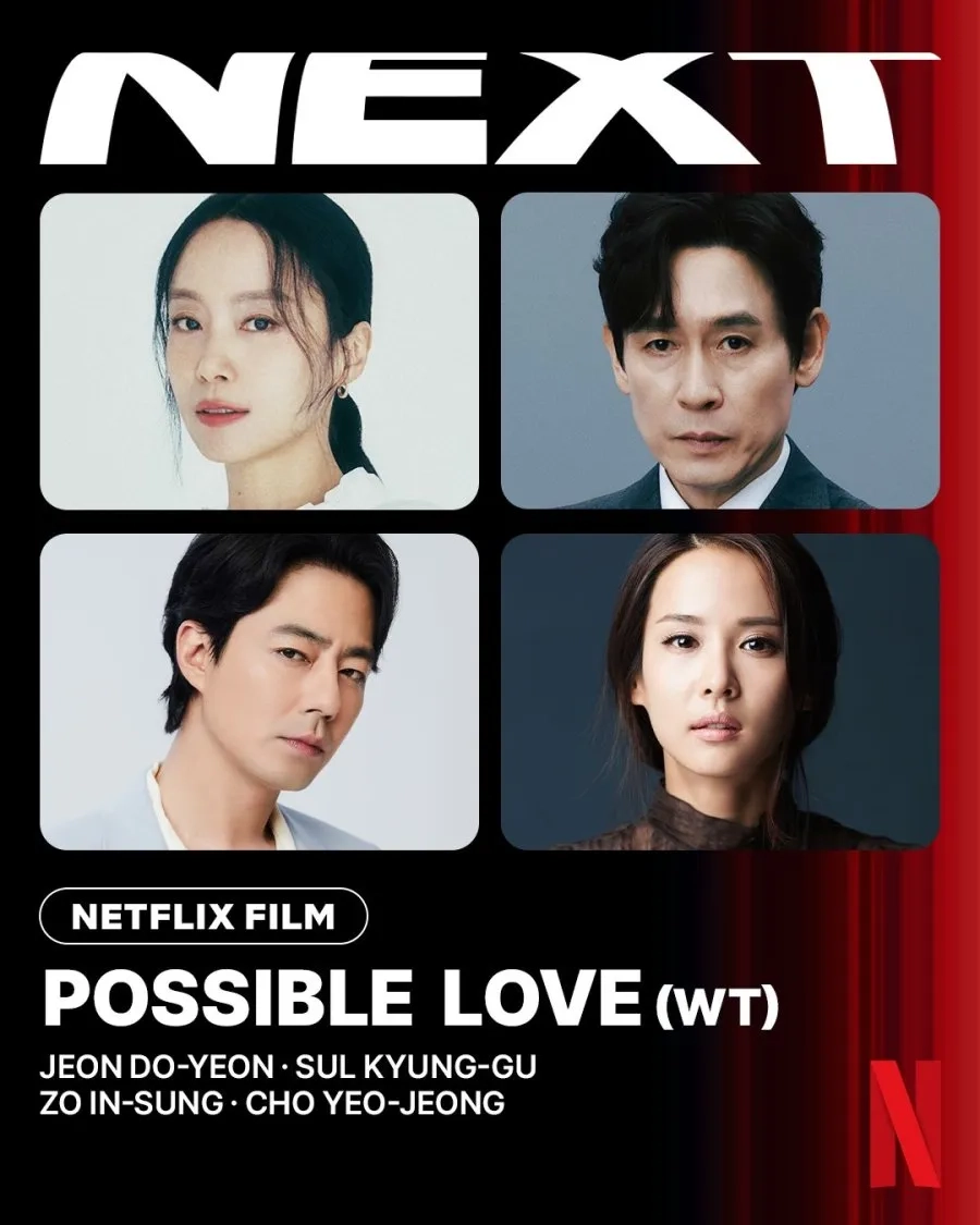 فیلم عشق احتمالی (Possible Love 2026)