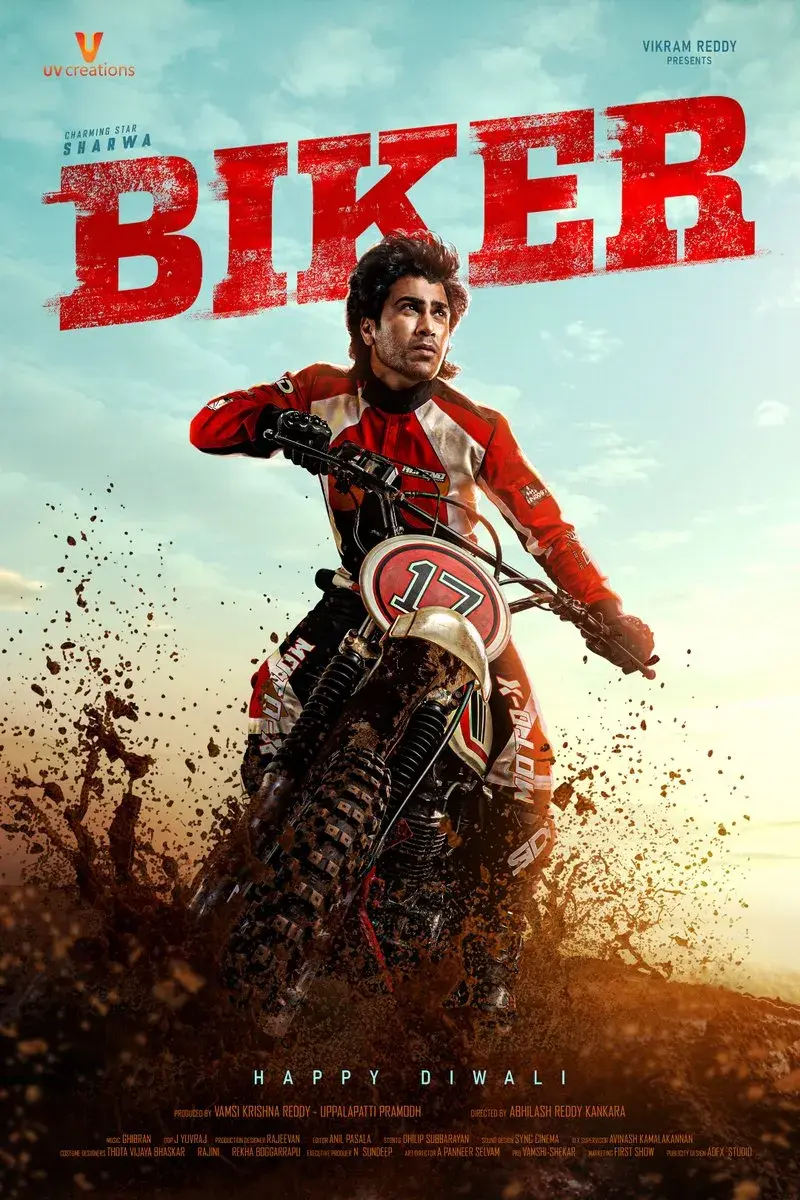 فیلم موتور سوار 2026