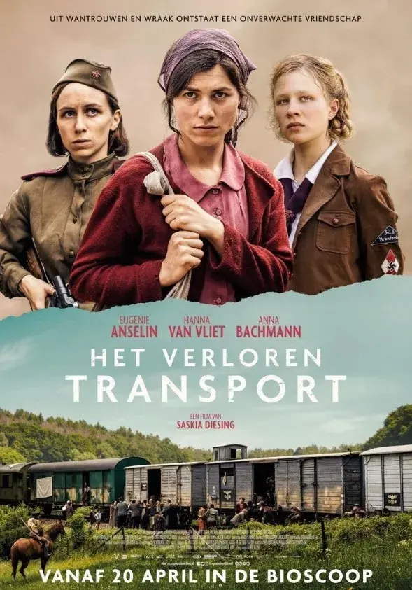 فیلم قطار گمشده 2022