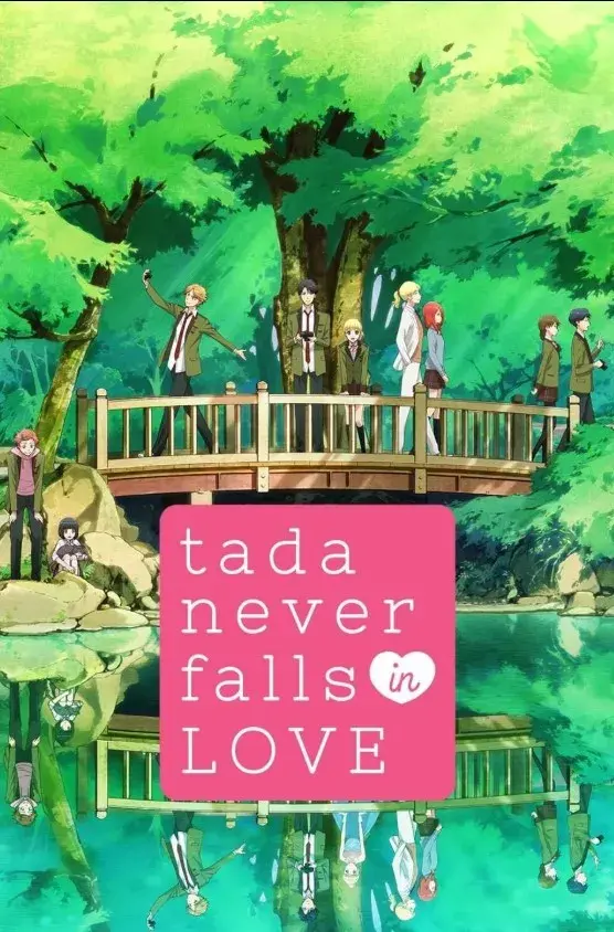 انیمه تادا هیچوقت عاشق نمیشه (Tada Never Falls in Love 2018)