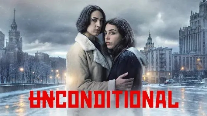 سریال بدون هیچ شرطی (Unconditional 2026)
